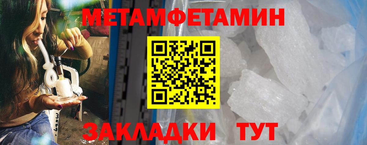 Amphetamine  АМФЕТАМИН Premium  Вход с VPN  Тосно 
