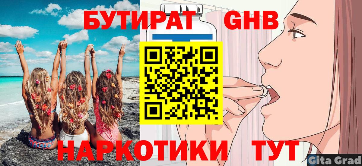 A-PVP Тосно
