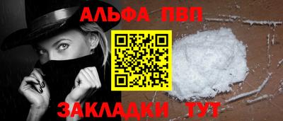 твердый Обь