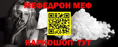 твердый Обь