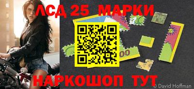 гидра Нягань