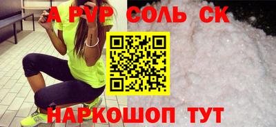 гидра Нягань