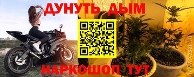 гидра Нягань