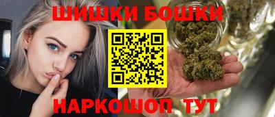гашик Пенза