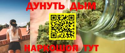гашик Пенза