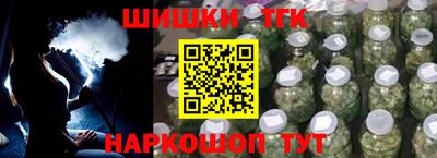 альфа пвп Обнинск