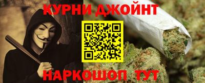 альфа пвп Обнинск