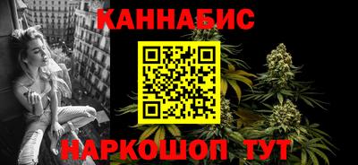 альфа пвп Обнинск