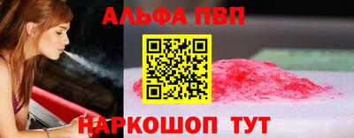 герыч Первоуральск
