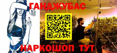 альфа пвп Обнинск