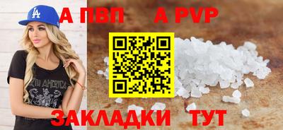 твердый Обь