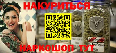 альфа пвп Обнинск