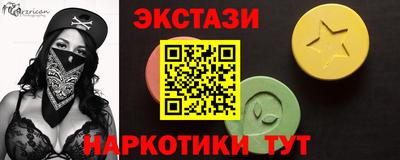 альфа пвп Обнинск