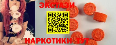 альфа пвп Обнинск