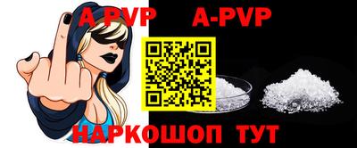 твердый Обь