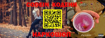 гидра Нягань