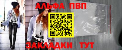 наркотики Партизанск