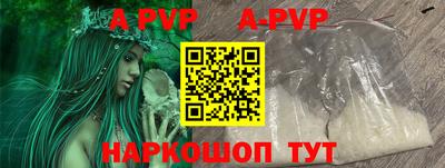 твердый Обь