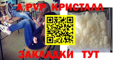 твердый Обь