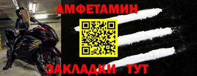 альфа пвп Обнинск