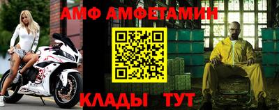 гашик Пенза