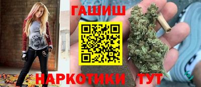 наркотики Партизанск