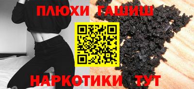наркотики Партизанск
