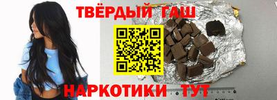 альфа пвп Обнинск