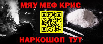 гашик Пенза