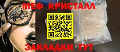 гидра Нягань