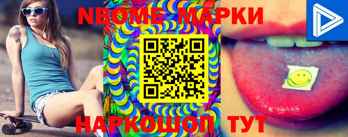 ЛСД экстази кислота  Вход с VPN  LSD-25 экстази кислота  Тосно 