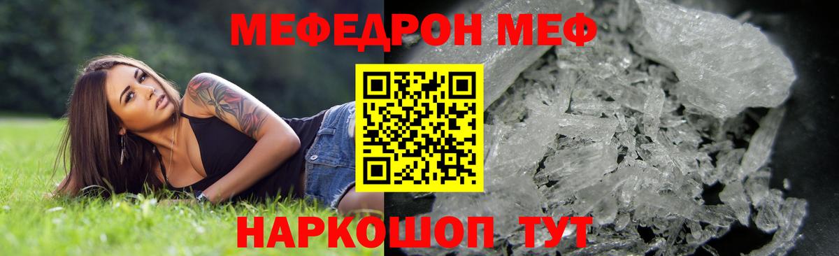 Мефедрон   Метамфетамин  Тосно  NBOMe  Вход с VPN  ЭКСТАЗИ 