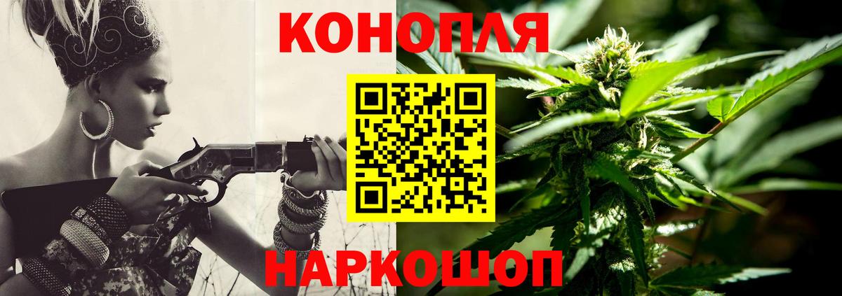 Бошки марихуана Bruce Banner  Вход с VPN  Марихуана AK-47  Каннабис марихуана  Тосно 